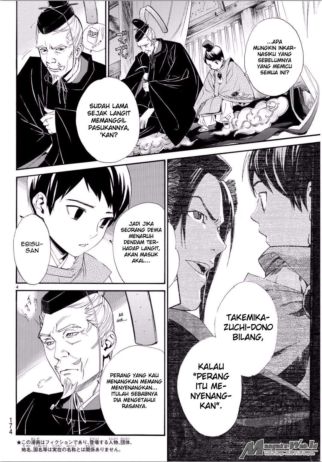 Noragami chapter 66 halaman 4