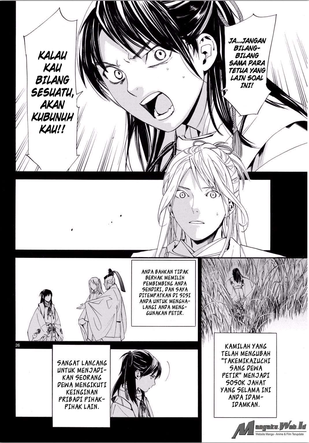 Noragami chapter 66 halaman 24
