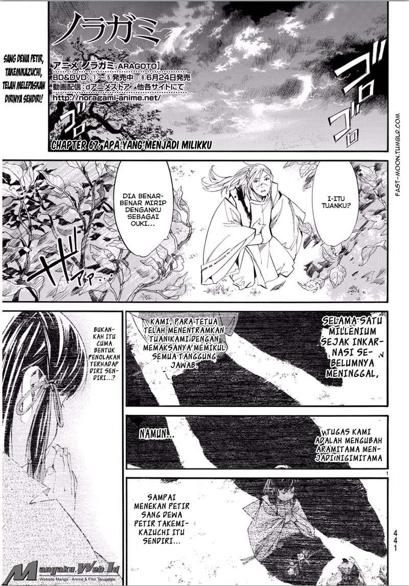 Noragami Bab 67 halaman 1