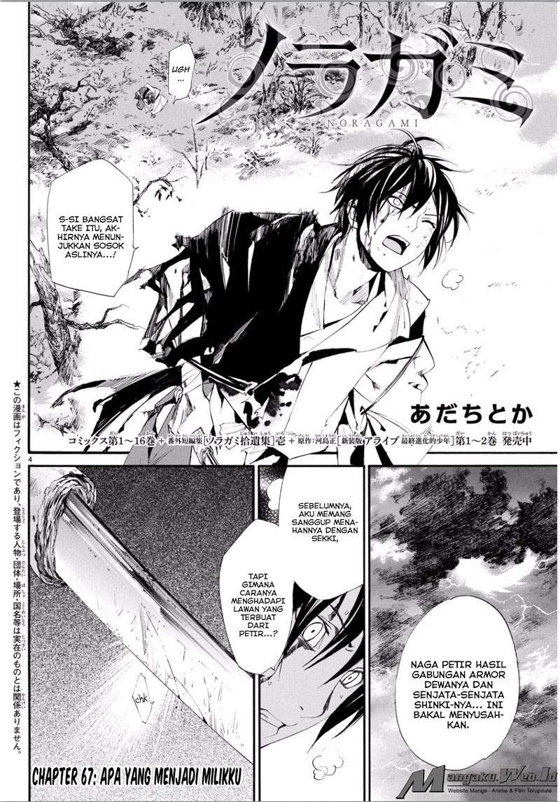 Noragami Bab 67 halaman 3