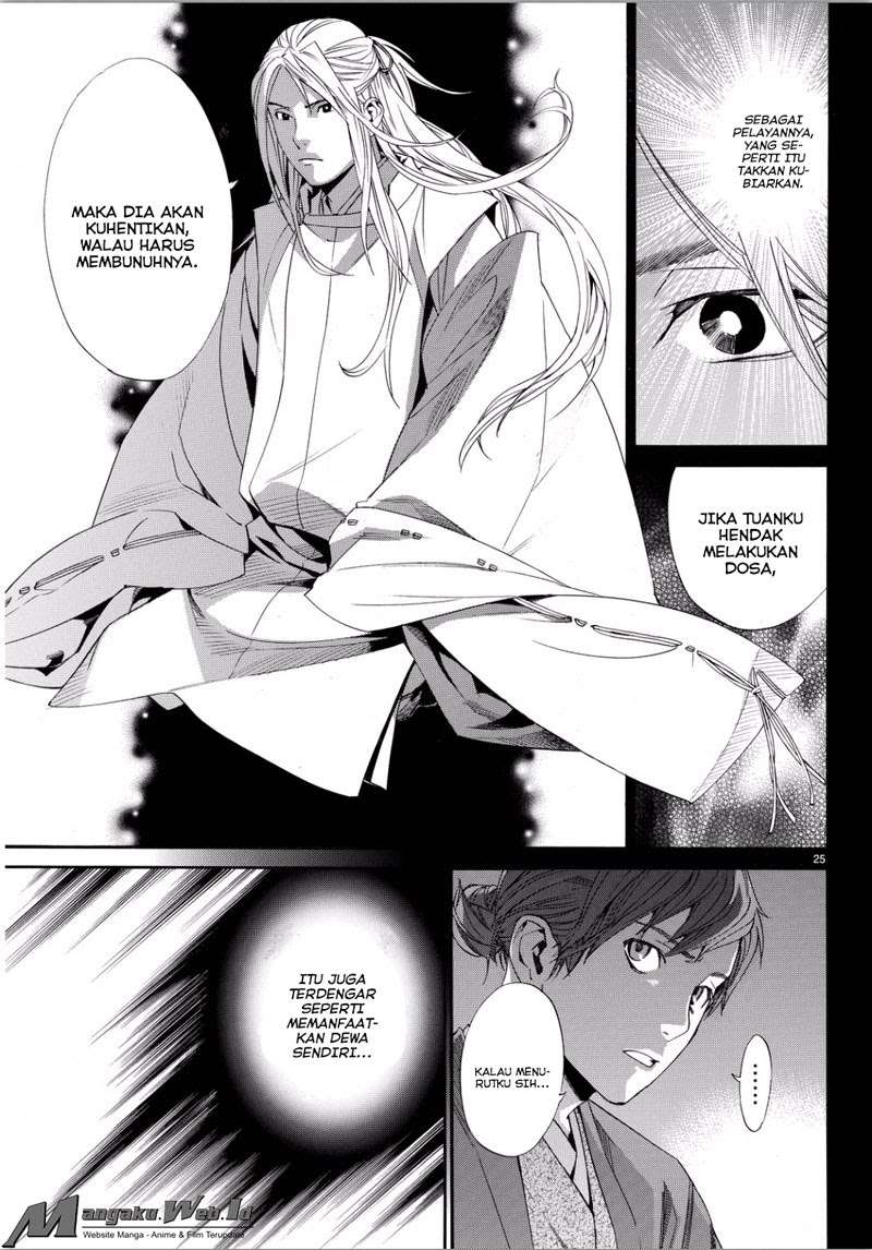 Noragami Bab 67 halaman 23