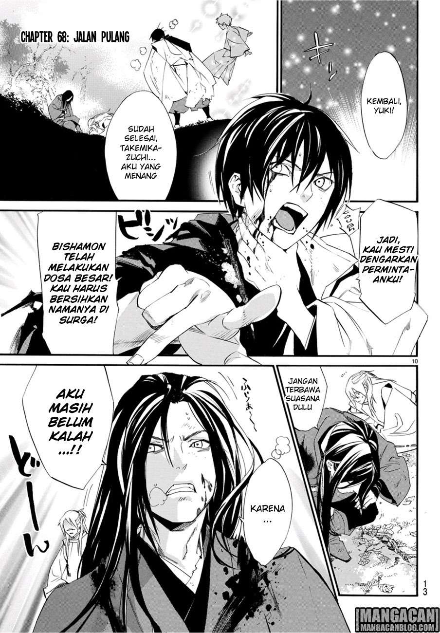 Noragami Bab 68 halaman 2