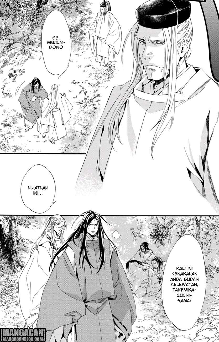 Noragami Bab 68 halaman 7