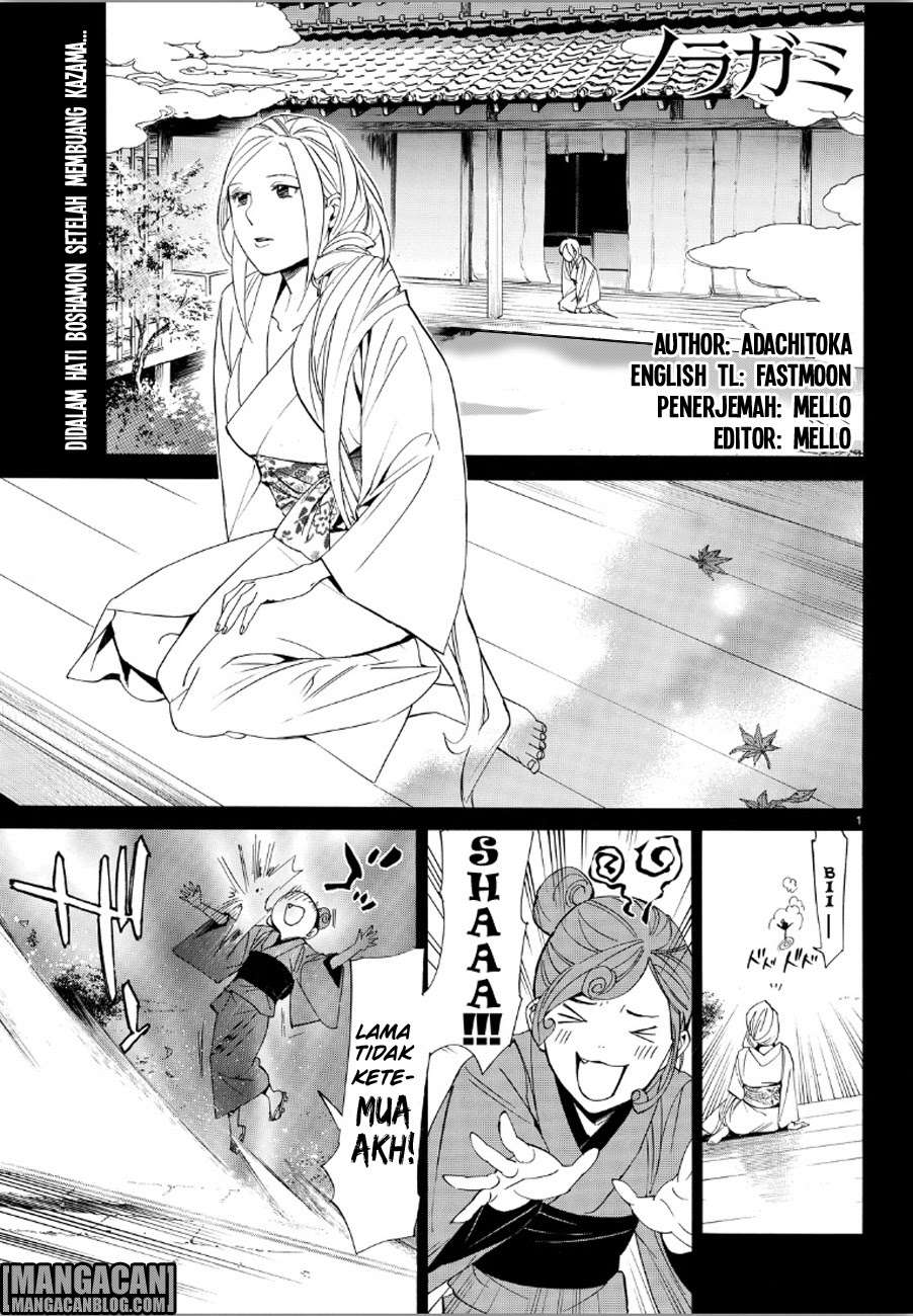 Noragami Bab 69 halaman 1
