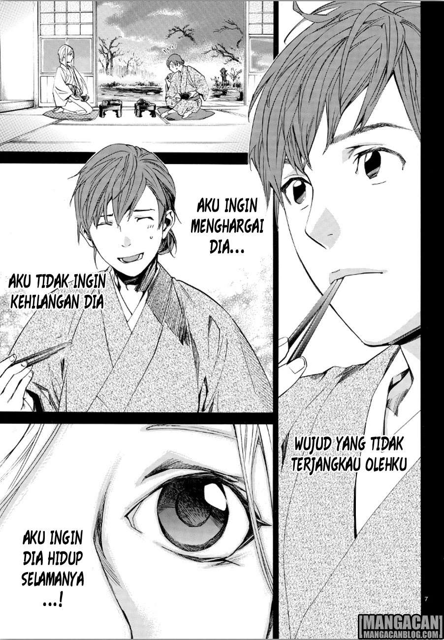 Noragami Bab 69 halaman 7