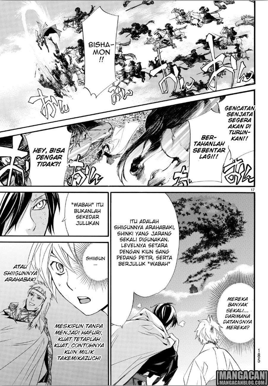 Noragami Bab 69 halaman 17