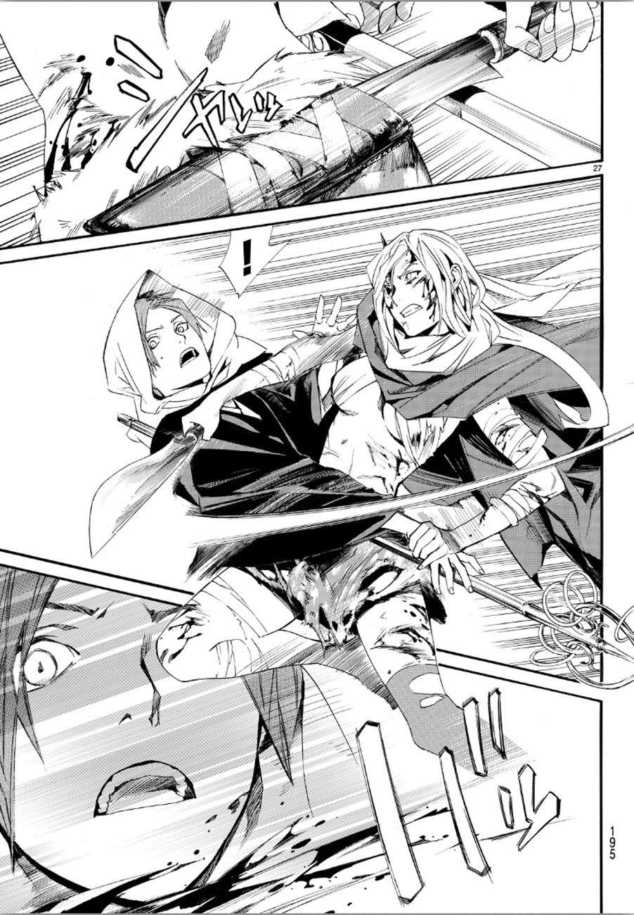 Noragami Bab 69 halaman 26