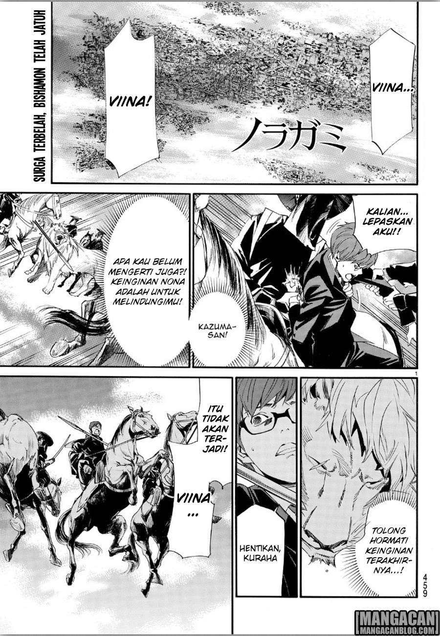Noragami Bab 70 halaman 1