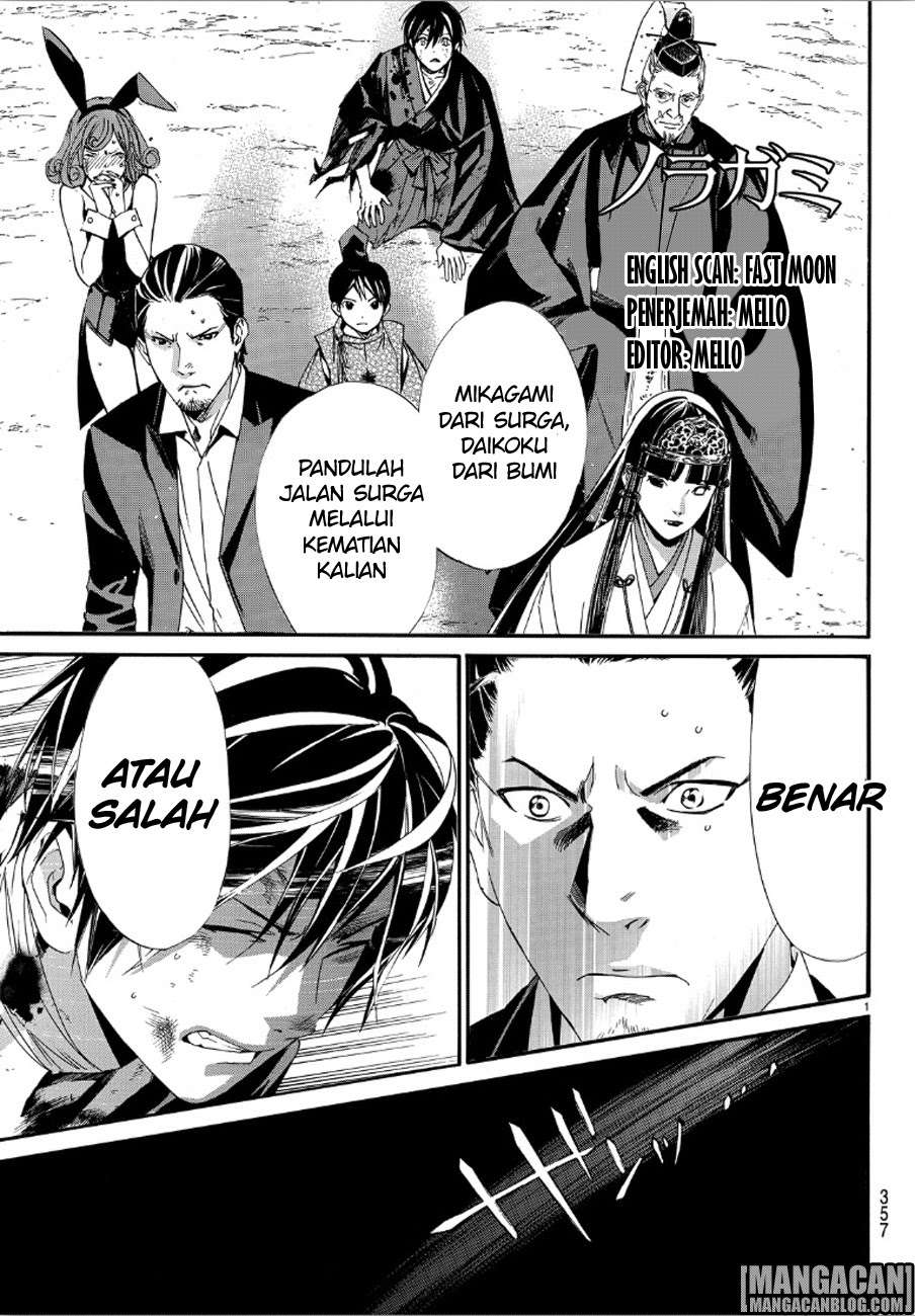 Noragami Bab 72 halaman 1