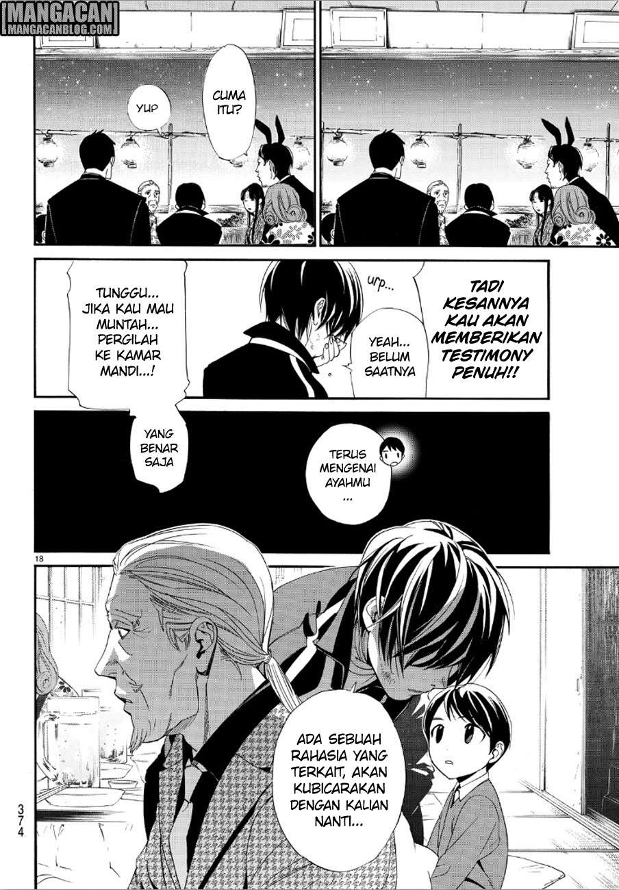Noragami Bab 72 halaman 17
