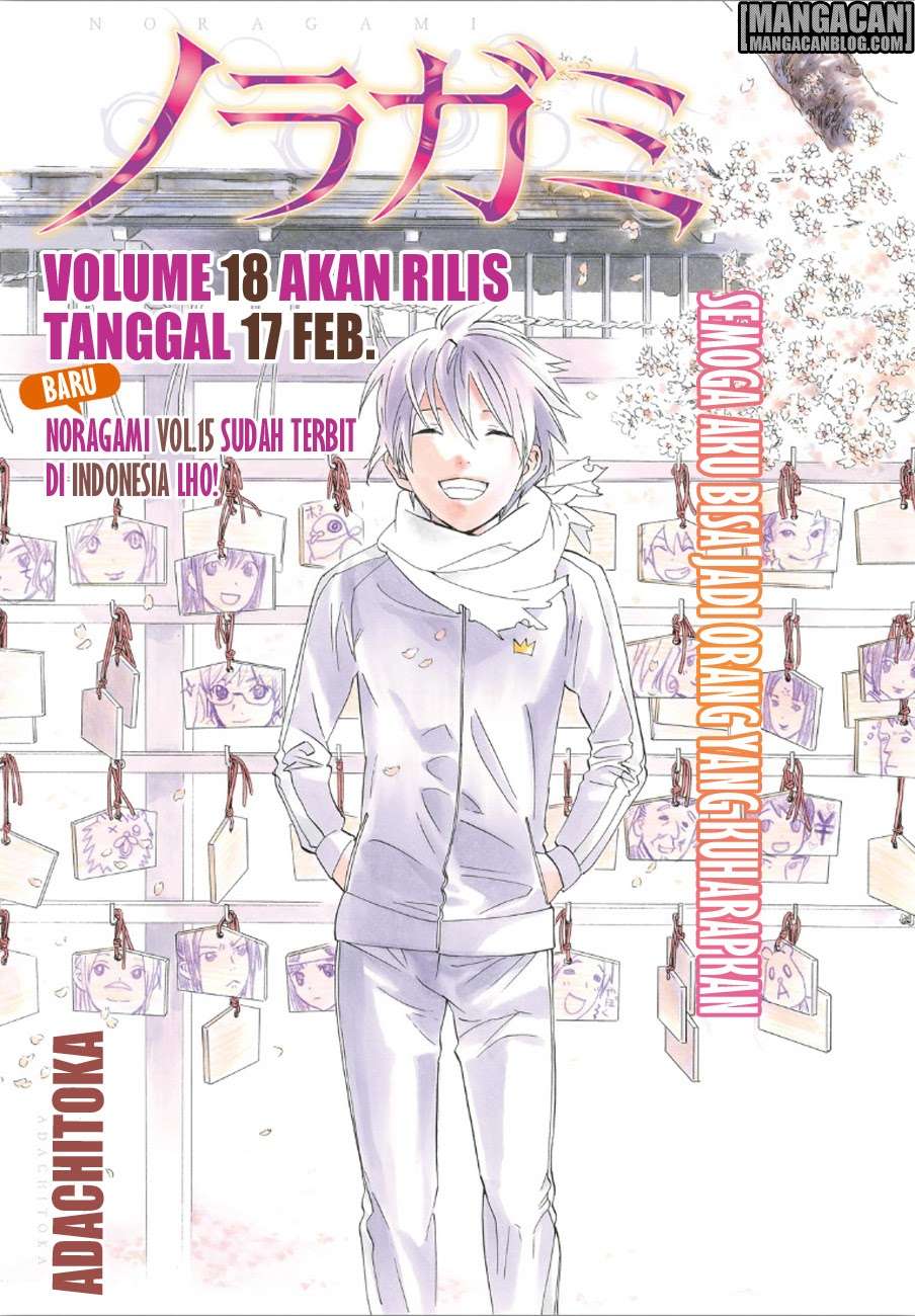 Noragami Bab 73 halaman 1