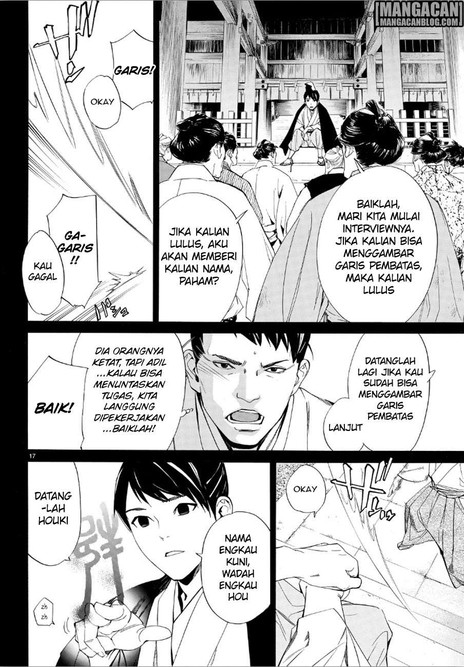 Noragami Bab 73 halaman 17