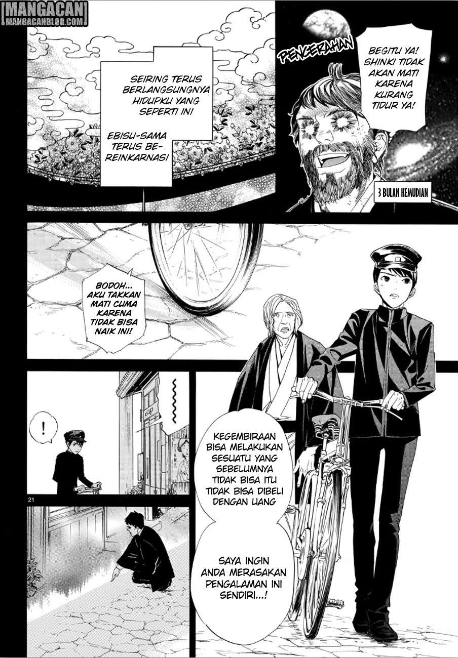 Noragami Bab 73 halaman 21