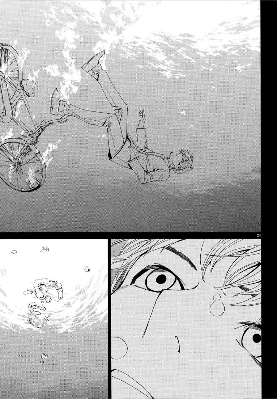 Noragami Bab 73 halaman 24