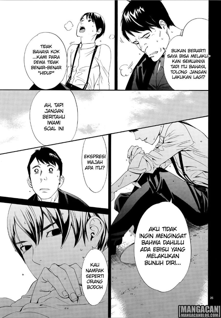 Noragami Bab 73 halaman 26