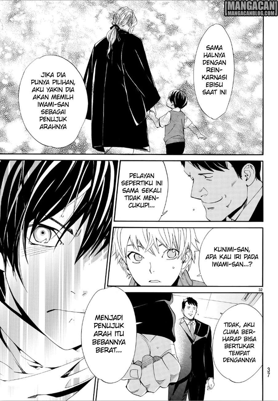 Noragami Bab 73 halaman 32