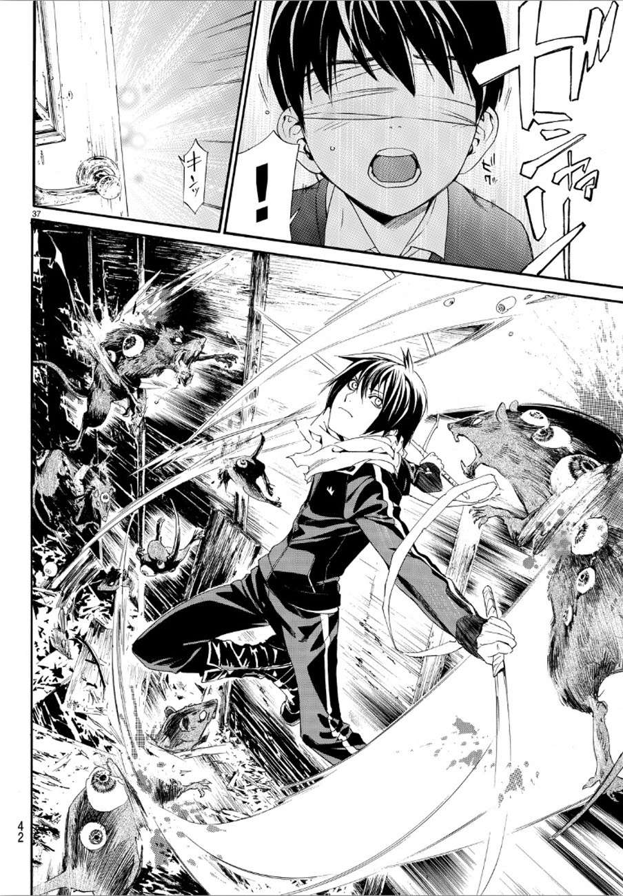 Noragami Bab 73 halaman 37
