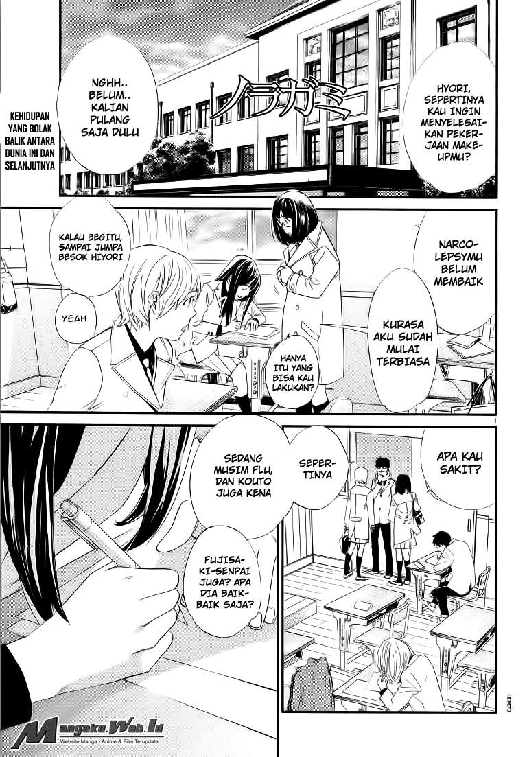 Noragami Bab 74 halaman 2