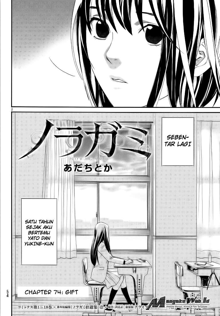 Noragami Bab 74 halaman 3