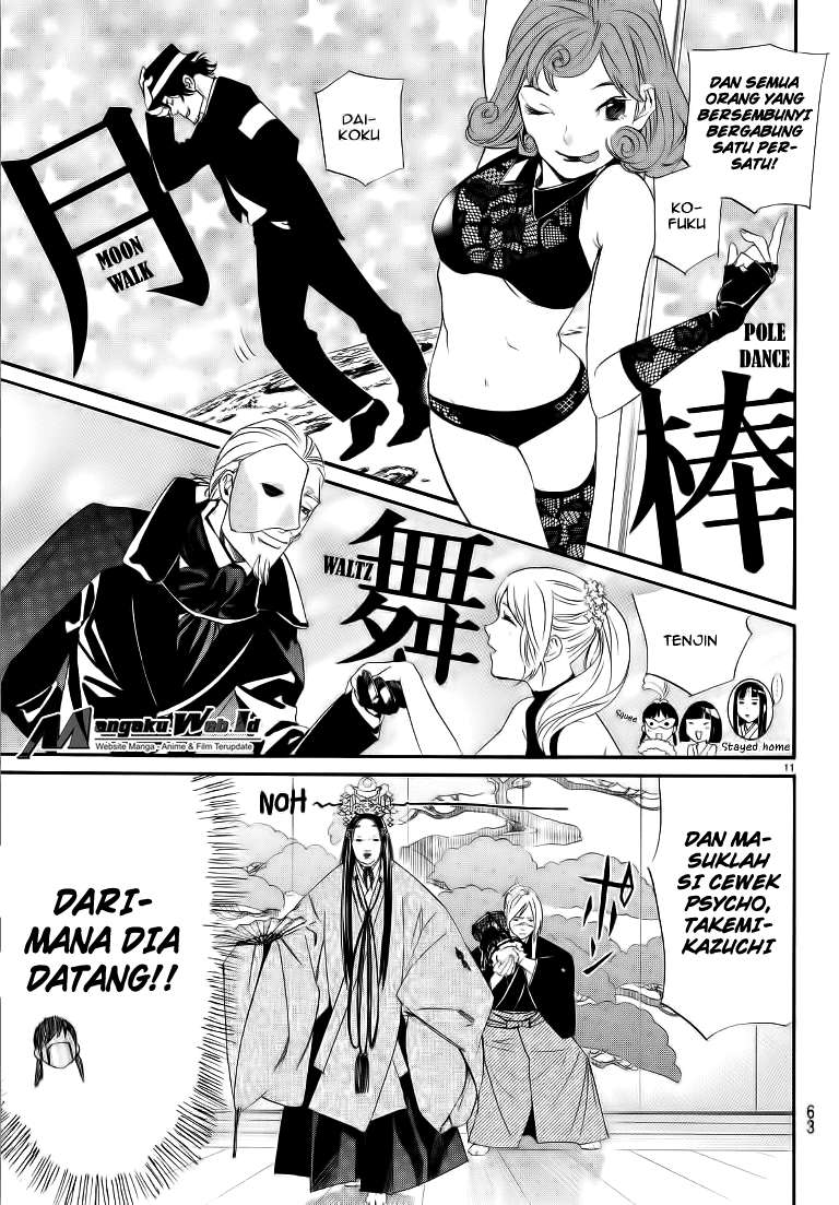 Noragami Bab 74 halaman 12