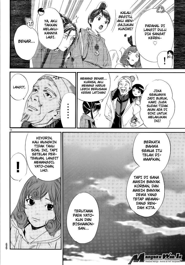 Noragami Bab 74 halaman 15