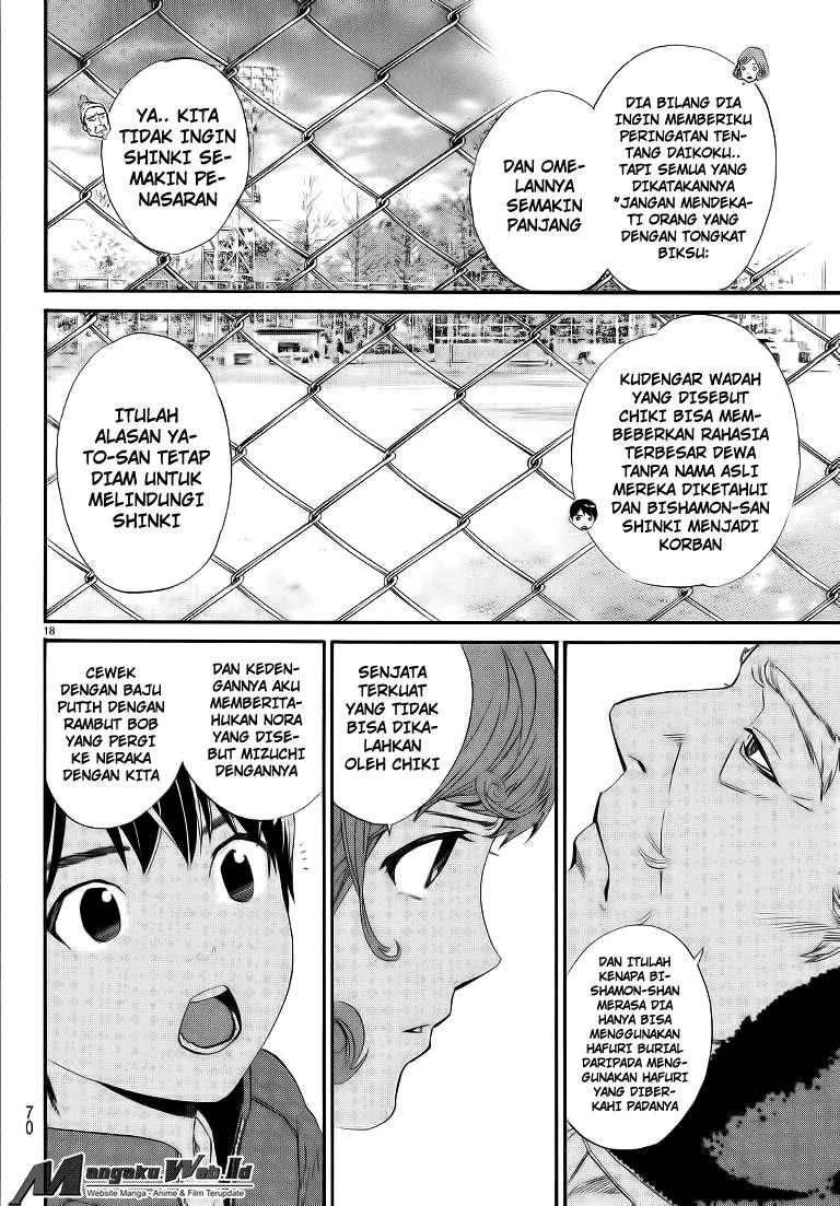 Noragami Bab 74 halaman 19
