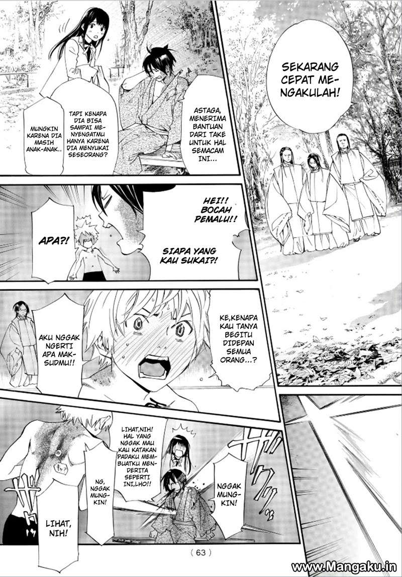 Noragami Bab 75 halaman 13