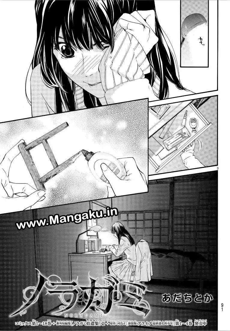 Noragami Bab 76 halaman 4