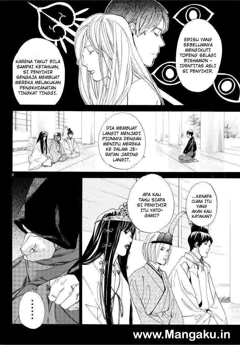 Noragami Bab 76 halaman 7