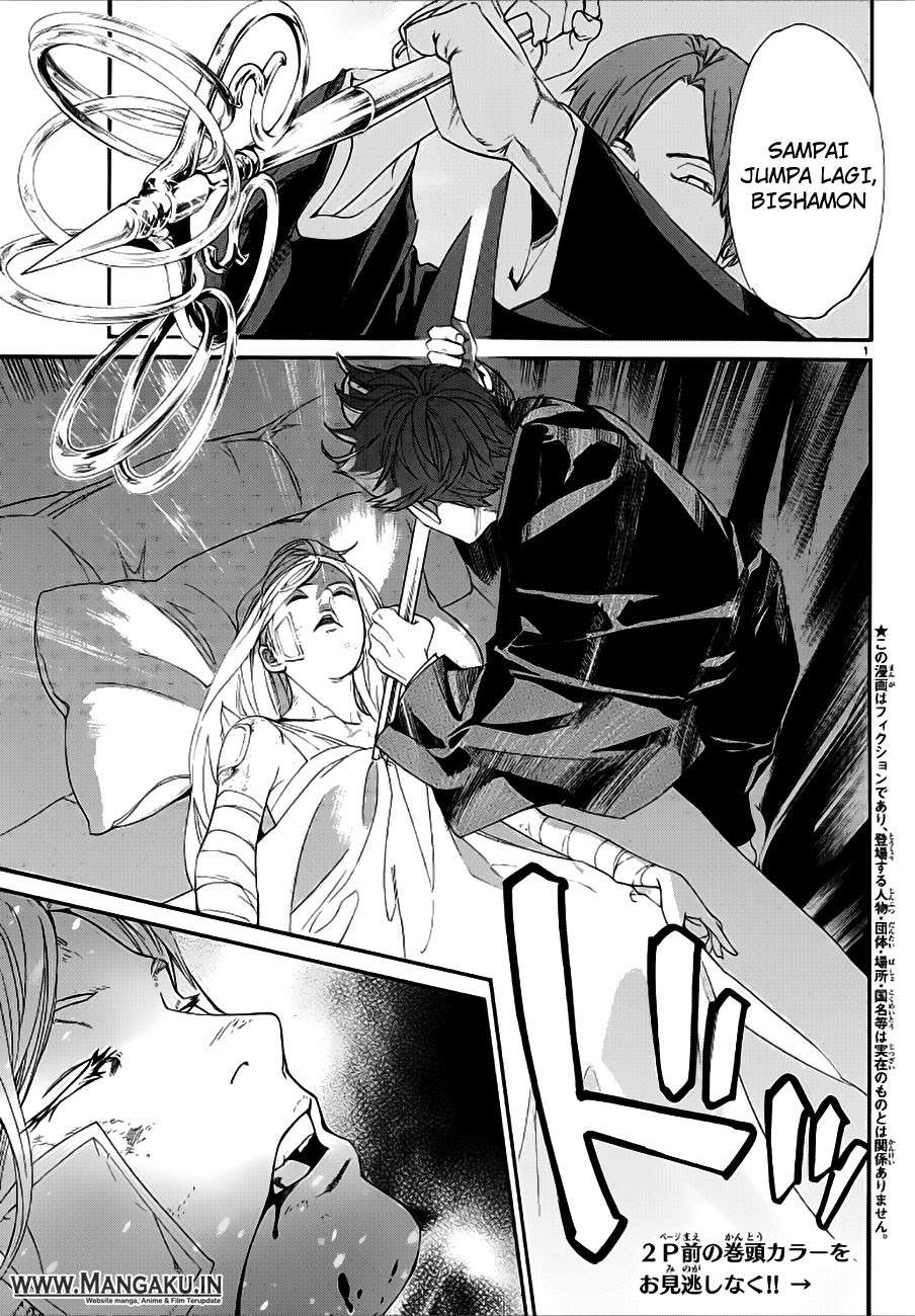 Noragami Bab 77 halaman 3