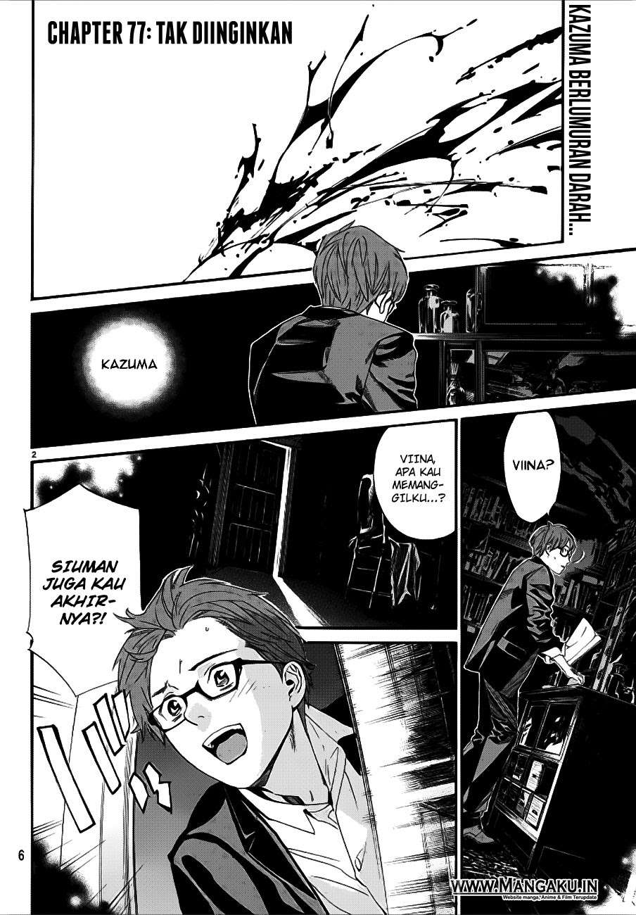 Noragami Bab 77 halaman 4