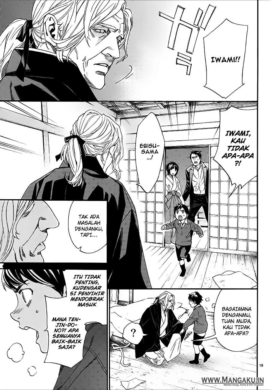 Noragami Bab 77 halaman 21