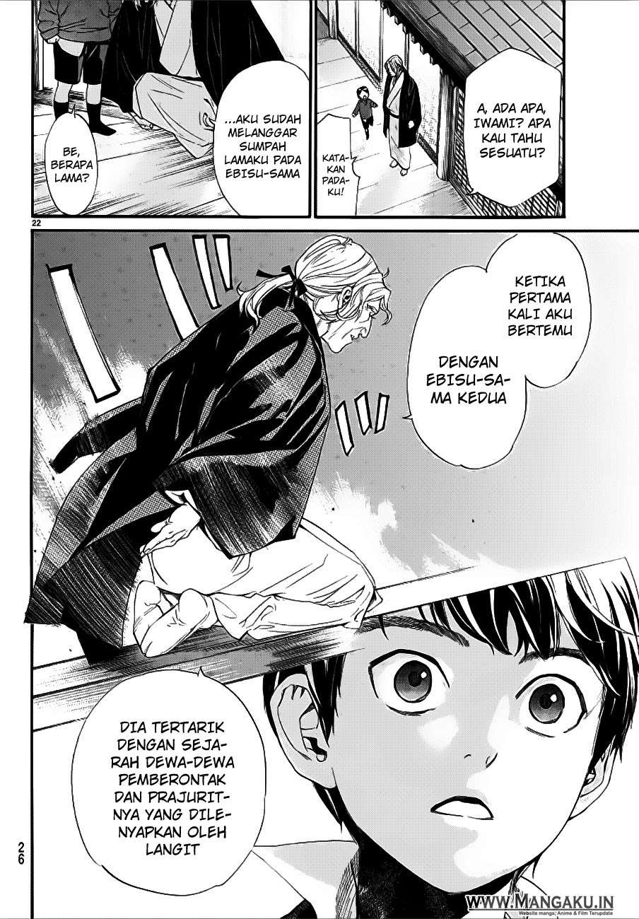 Noragami Bab 77 halaman 24