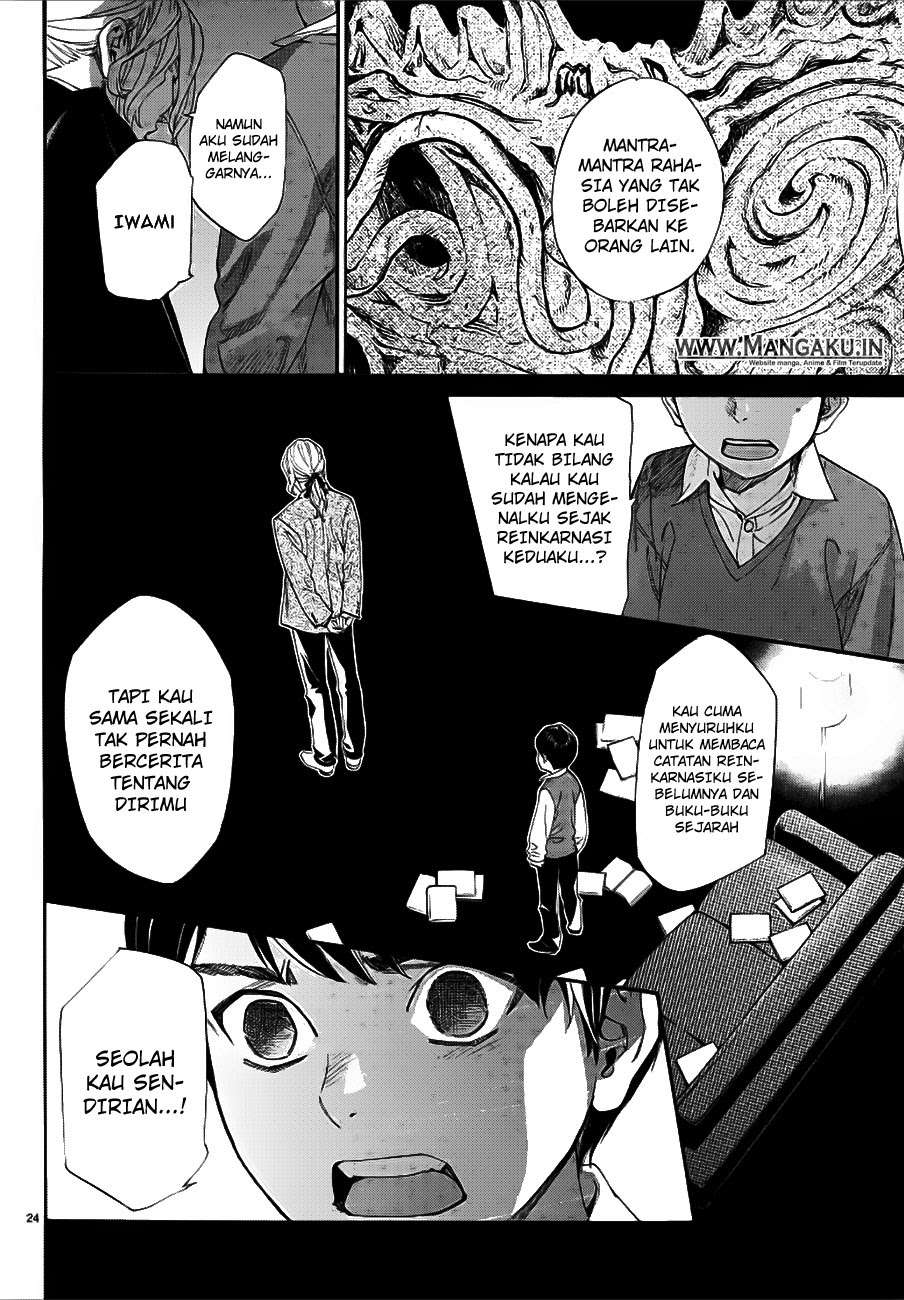 Noragami Bab 77 halaman 26