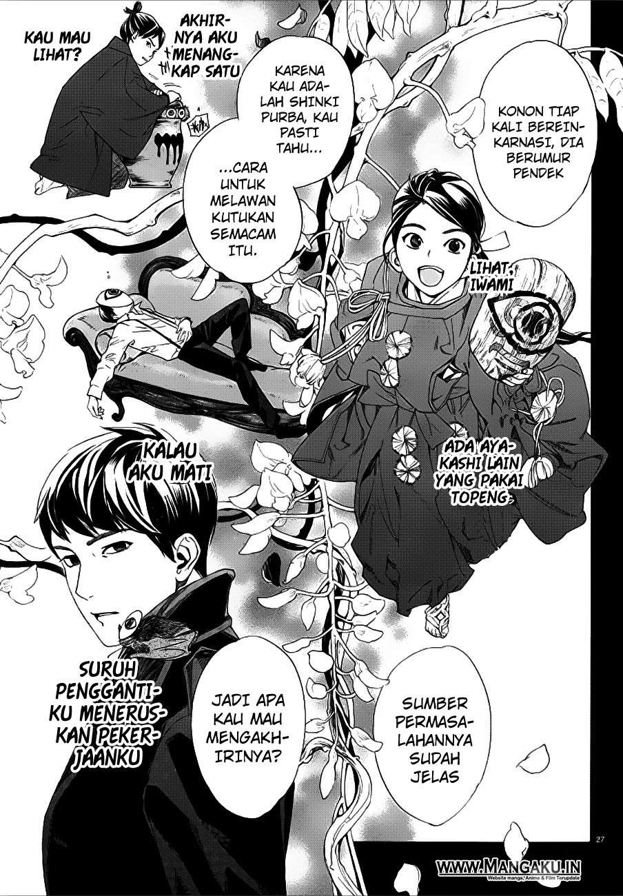 Noragami Bab 77 halaman 29