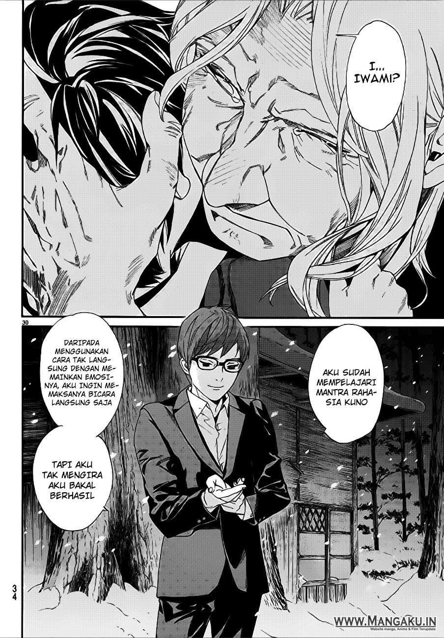 Noragami Bab 77 halaman 32