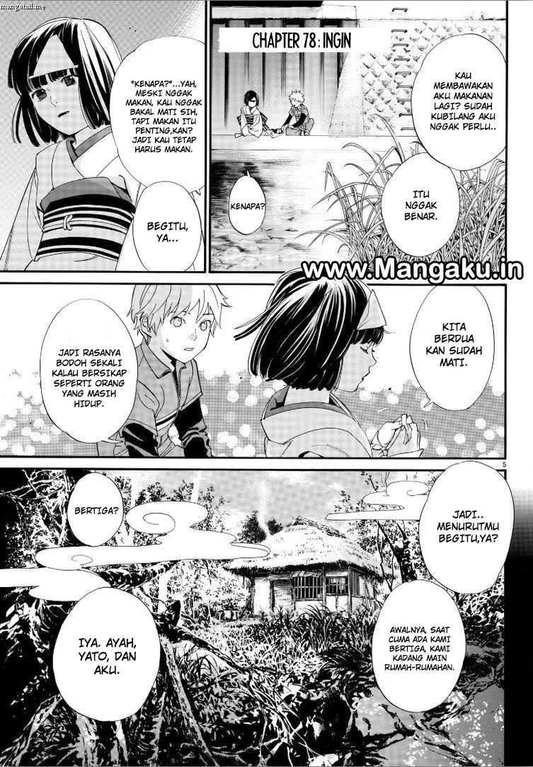 Noragami Bab 78 halaman 5