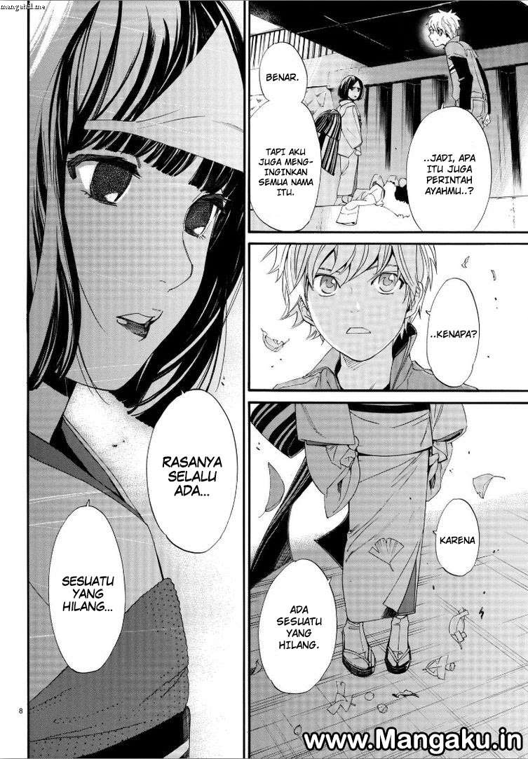 Noragami Bab 78 halaman 8