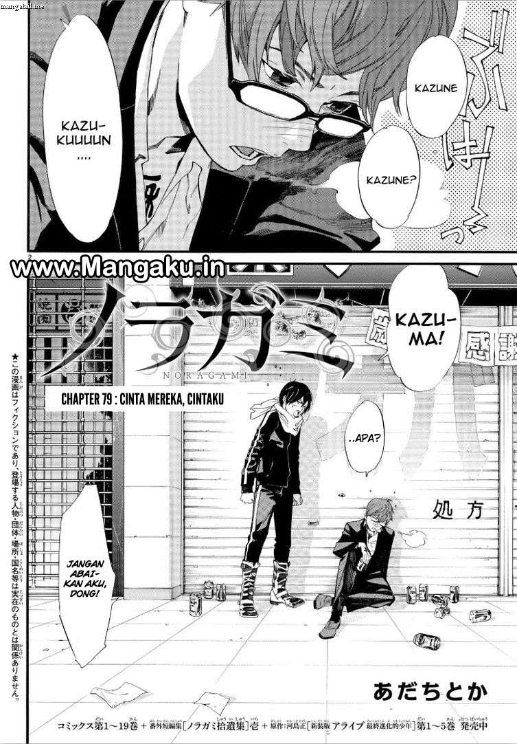 Noragami Bab 79 halaman 3