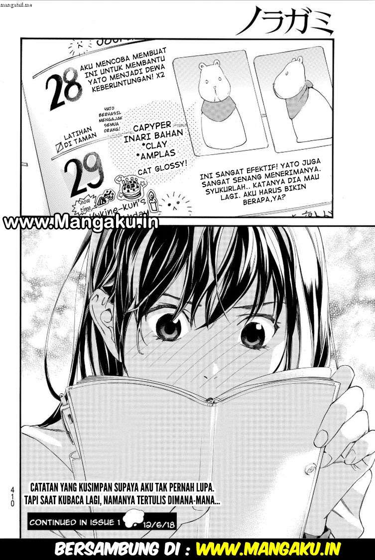 Noragami Bab 79 halaman 17