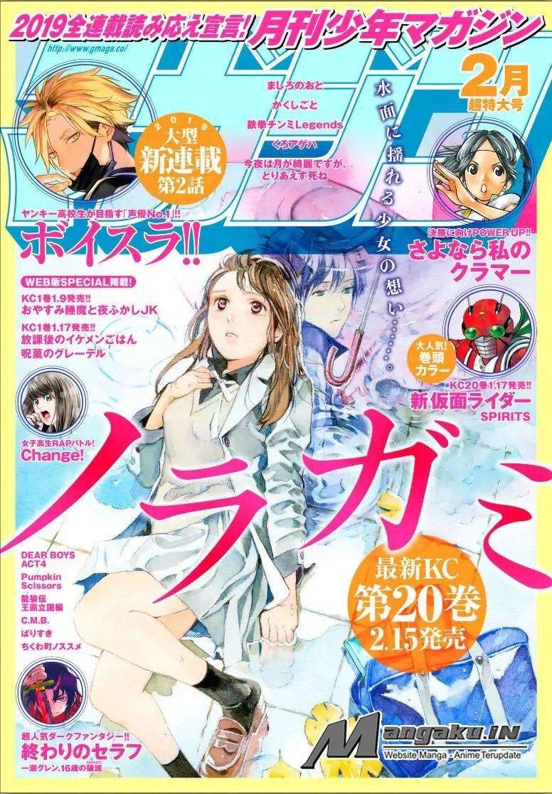 Noragami Bab 80 halaman 2