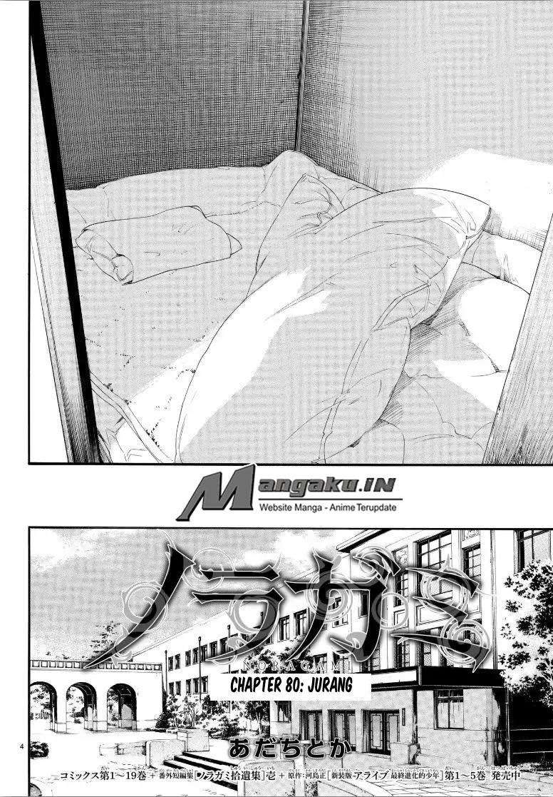 Noragami Bab 80 halaman 6
