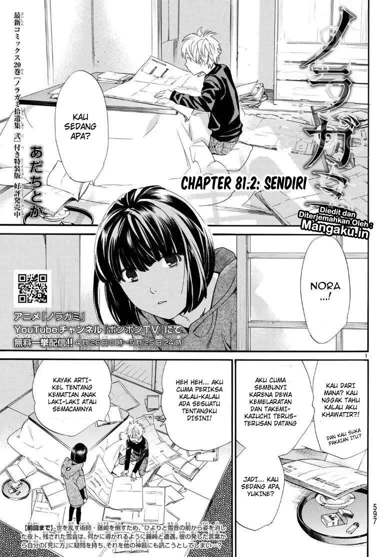 Noragami chapter 81.2 halaman 2