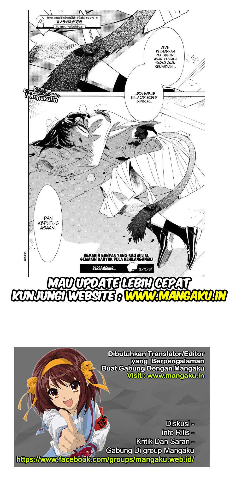 Noragami chapter 81.2 halaman 24