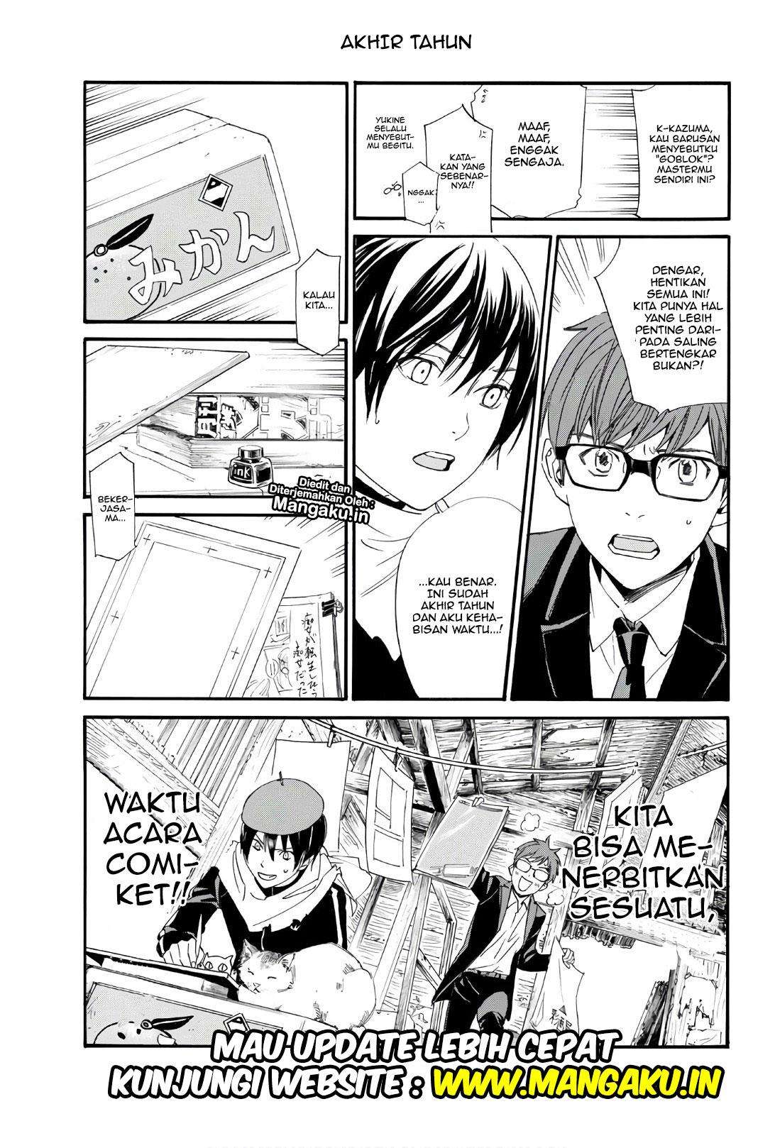 Noragami Bab 81.5 halaman 4