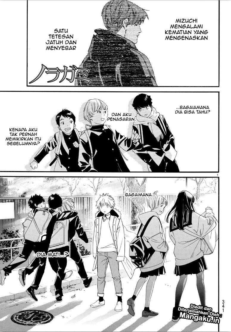 Noragami Bab 81 halaman 2