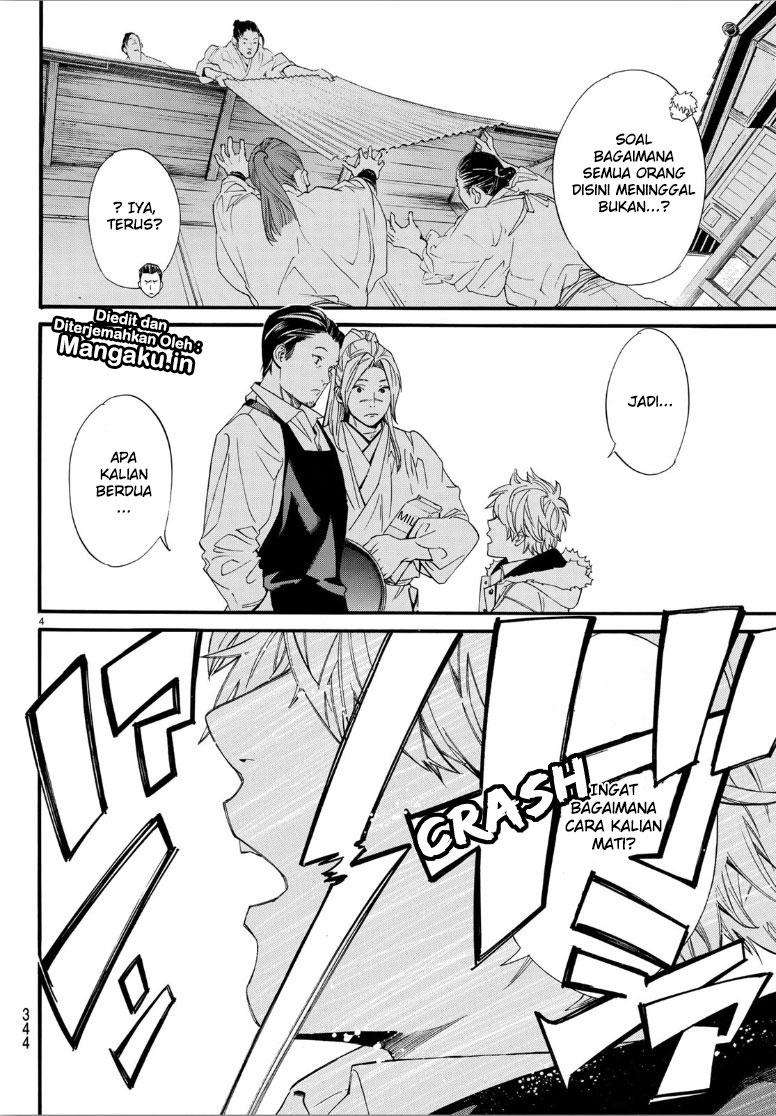Noragami Bab 81 halaman 5