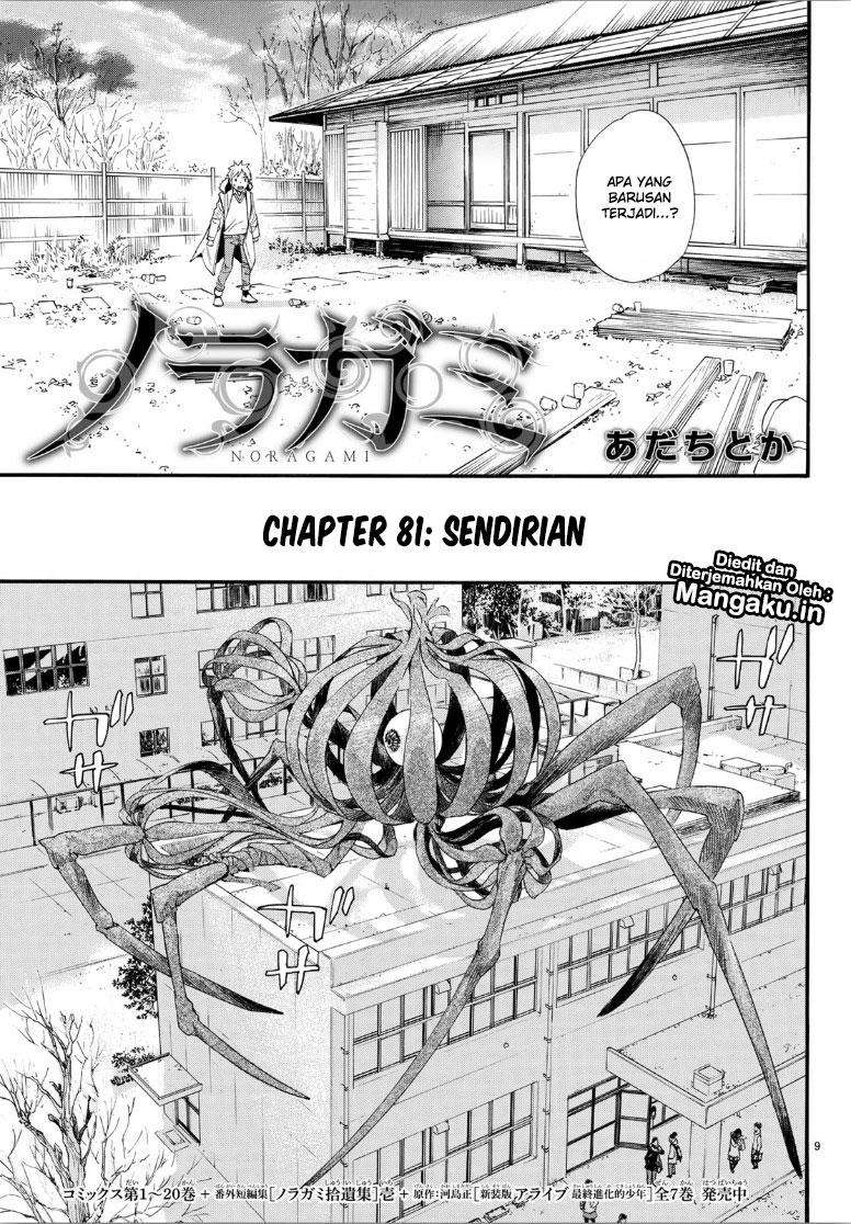 Noragami Bab 81 halaman 10