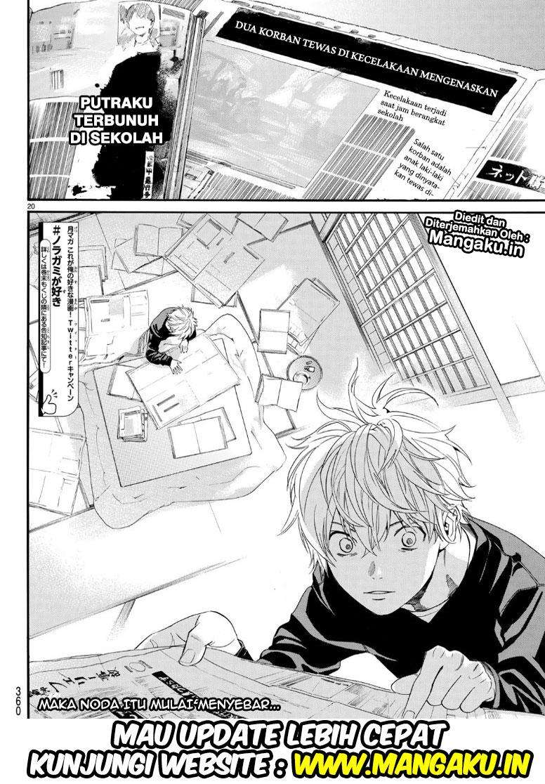 Noragami Bab 81 halaman 21