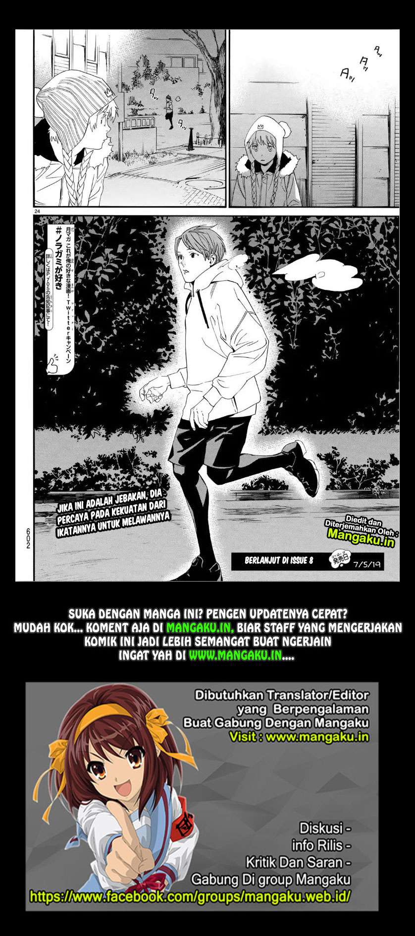Noragami Bab 82.2 halaman 23